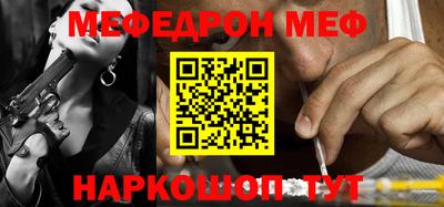 мдма Боровичи