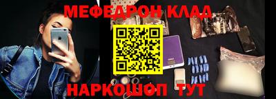 крисы Братск