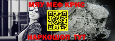 крисы Братск