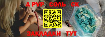 скорость mdpv Брянск