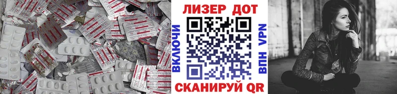 Лсд 25 экстази кислота  Муром 