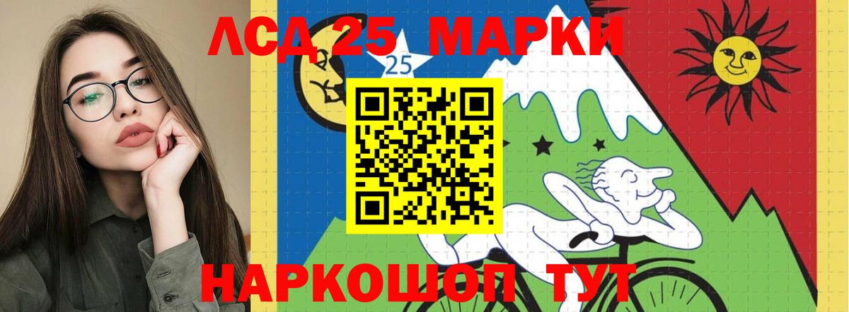 LSD-25 экстази  ЛСД экстази ecstasy  Вход с VPN  LSD-25 экстази кислота  Муром 