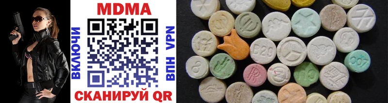 MDMA crystal  мега зеркало  Муром  цена наркотик 