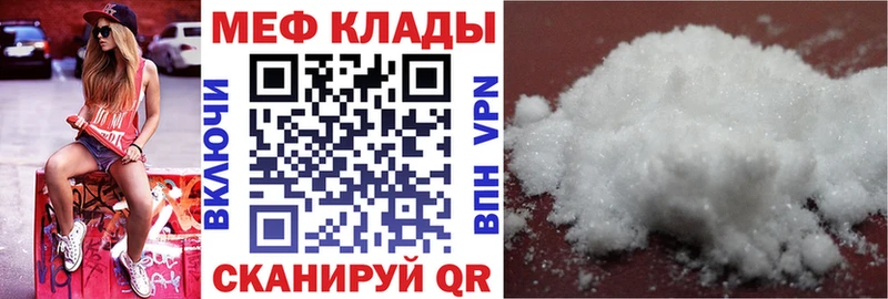 Меф 4 MMC  Муром 