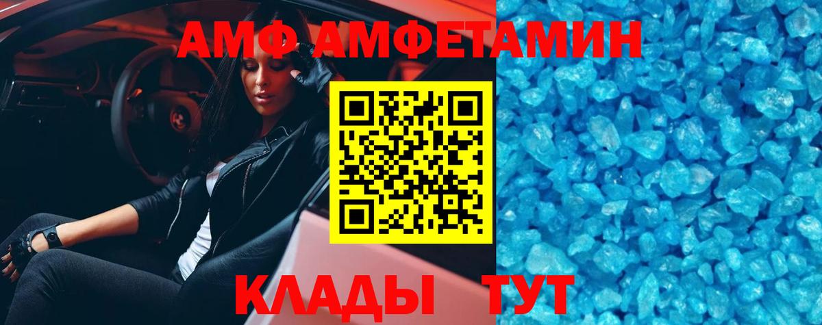 Муром  Метамфетамин витя  Метамфетамин витя  Вход с VPN 