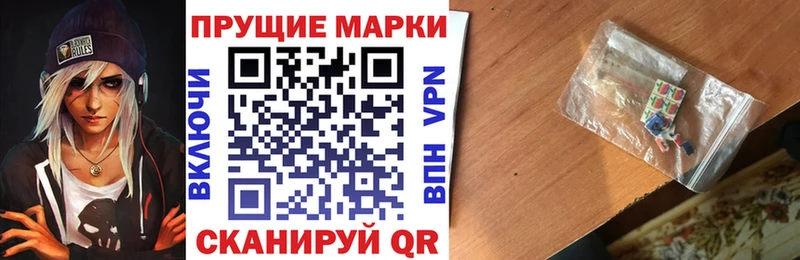 Наркотические марки 1,5мг kraken tor Муром