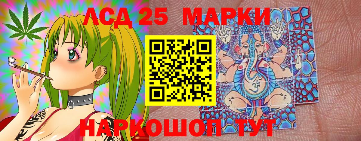 Наркотические марки 1500мкг  Вход с VPN  даркнет сайт  Муром  Наркотические марки 1500мкг  Марки NBOMe 