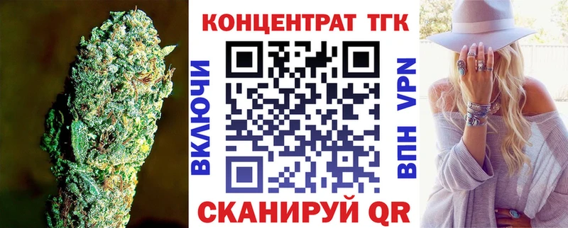 hydra маркетплейс  площадка какой сайт  ТГК вейп с тгк  купить наркоту  Муром 