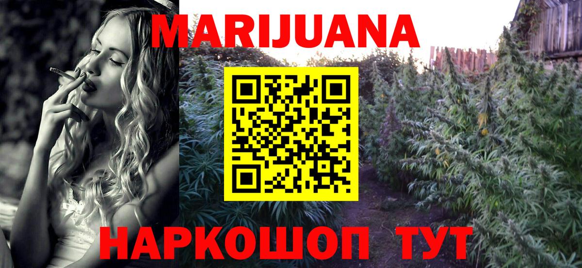 Муром  Шишки марихуана MAZAR  Марихуана SATIVA & INDICA  Канабис Bruce Banner  Вход с VPN 